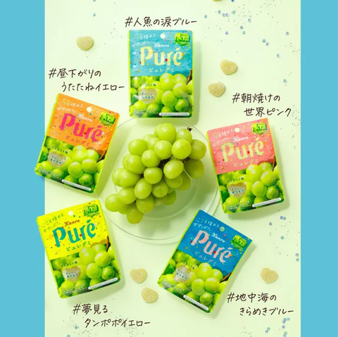 Kanro Pure Gummy – Gusto Uva Moscato (Muscat) 56g